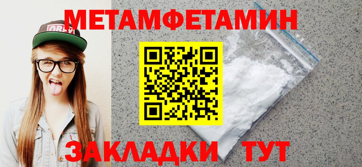 АМФЕТАМИН  АМФЕТАМИН  Вход с VPN  АМФЕТАМИН 97%  Донской 