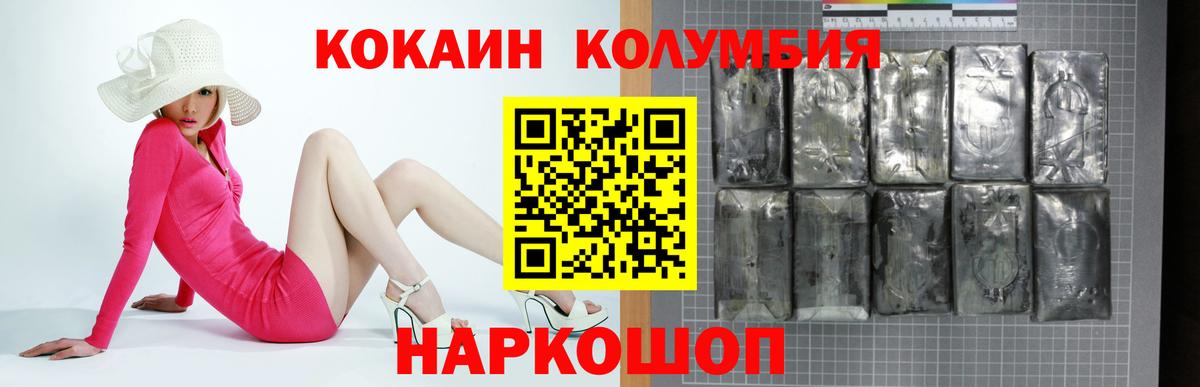Кокаин Перу Донской