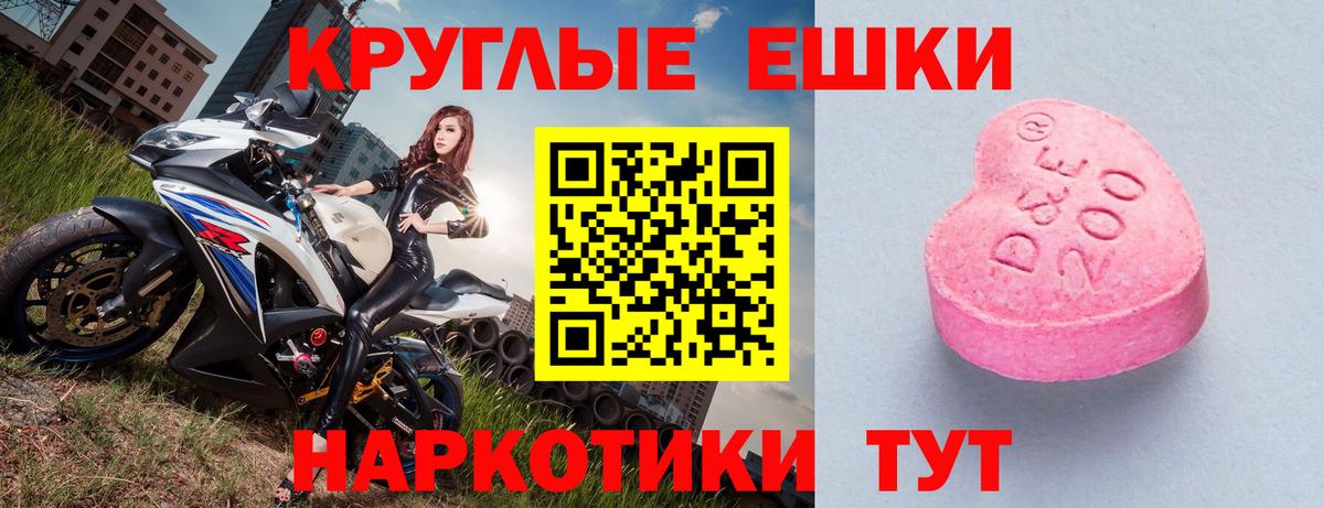 Донской  Экстази бентли  Вход с VPN 