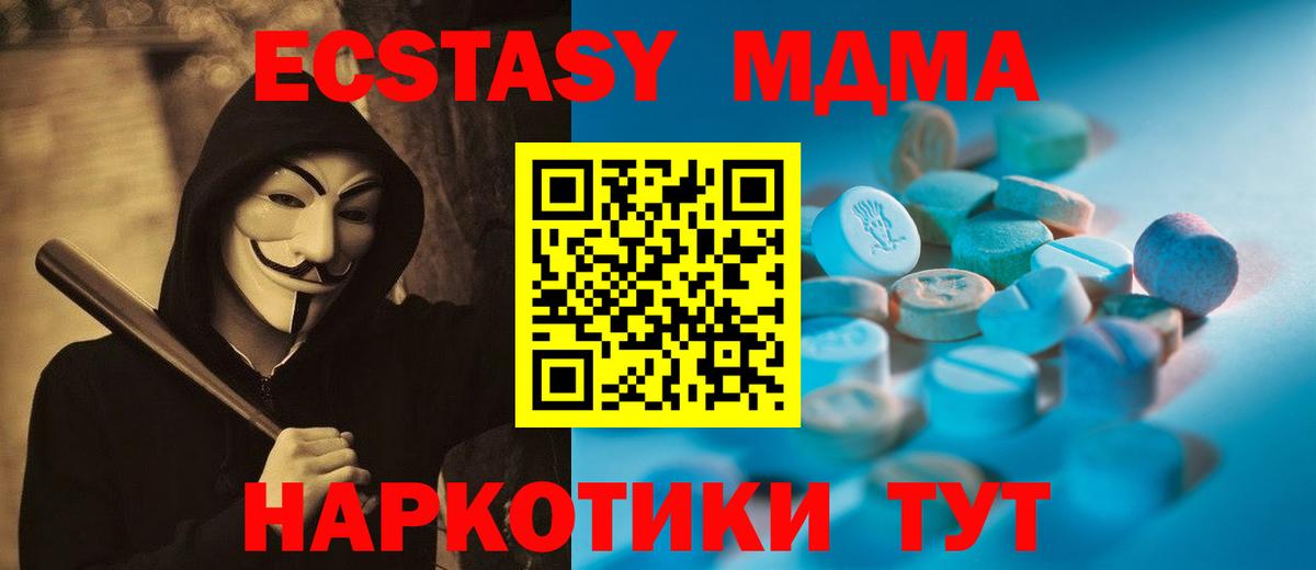 Ecstasy TESLA Донской