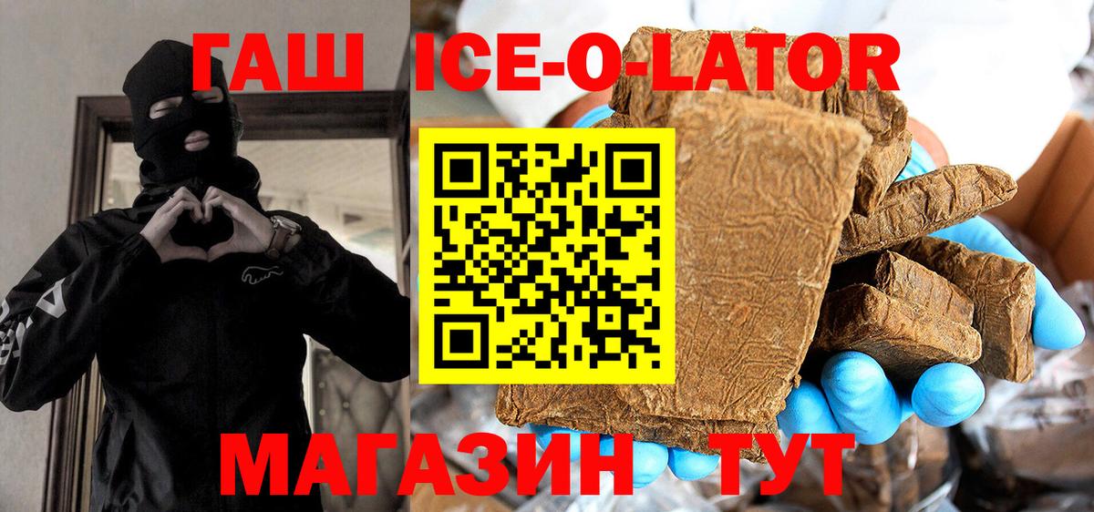 Гашиш VHQ Донской
