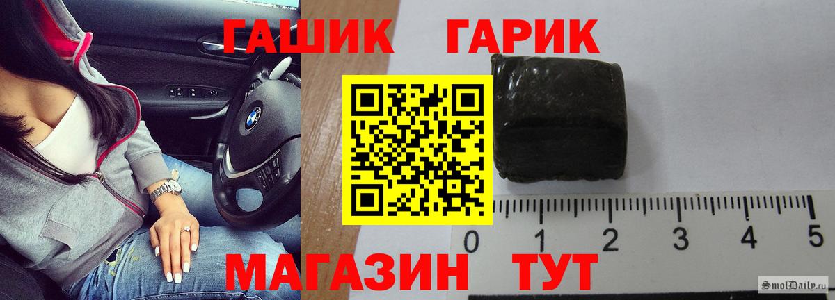 Донской  купить наркотик  Гашиш Ice-O-Lator  Вход с VPN  Гашиш убойный 