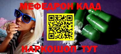 кокаин премиум Кулебаки