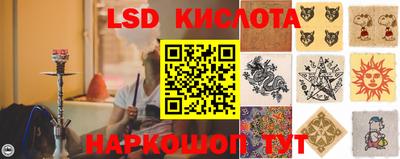 гидропоника Кумертау