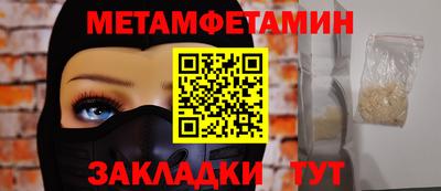 кокаин премиум Кулебаки