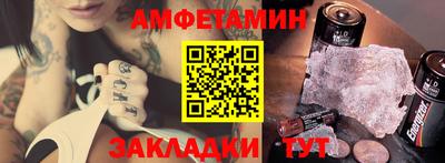 кокаин премиум Кулебаки