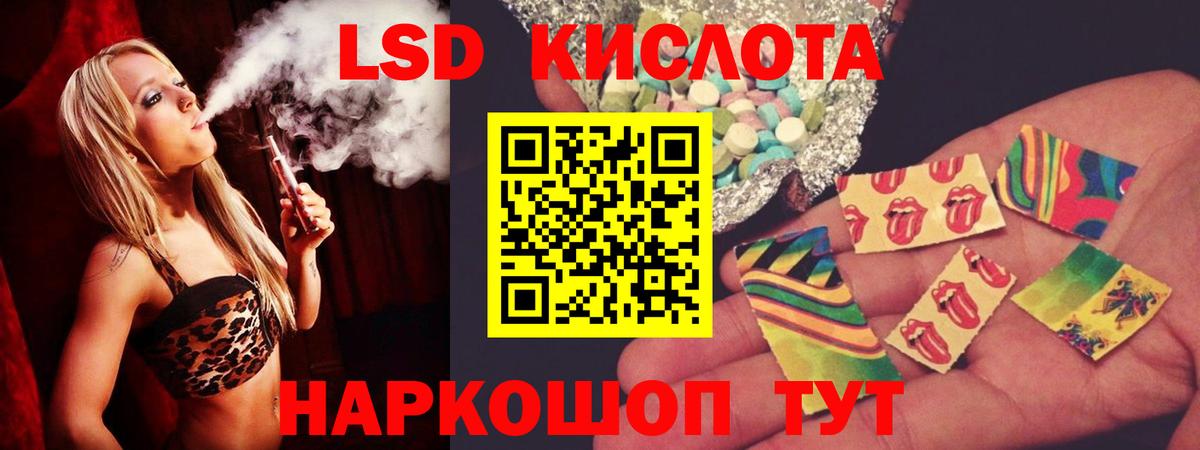 ЛСД экстази ecstasy Донской