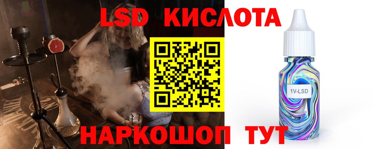 ЛСД экстази  ЛСД экстази ecstasy  Донской  Вход с VPN  Лсд 25 экстази кислота 