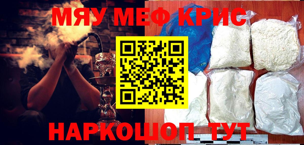 МЕФ мука Донской