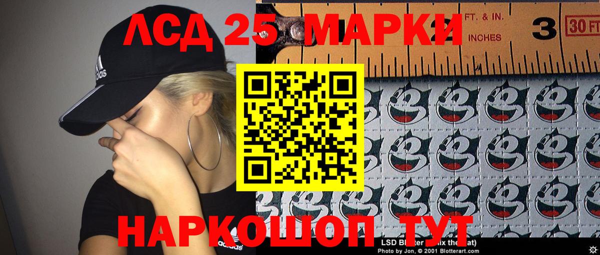 Марки NBOMe 1,8мг  Вход с VPN  Донской 