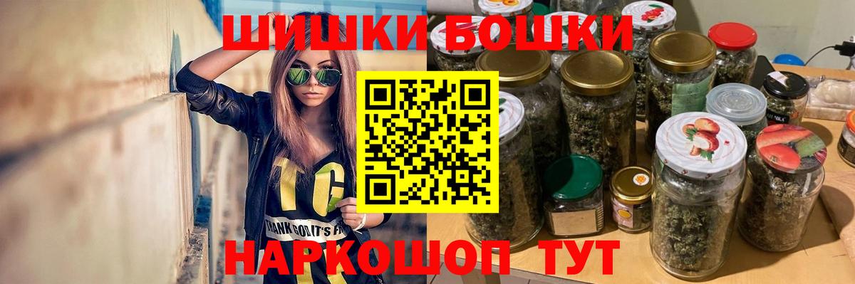 МАРИХУАНА AK-47 Донской